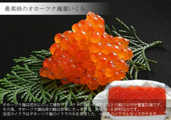 いくら 醤油漬け 1kg （500g×2箱）北海道産 大粒 一級 イクラ 送料