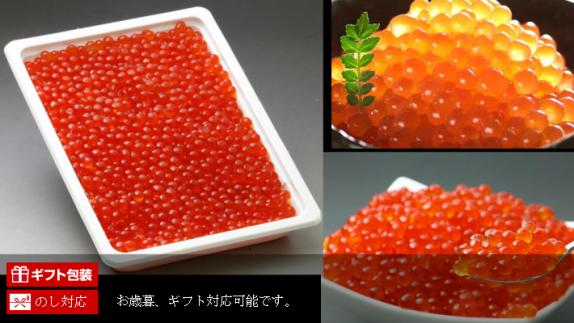 いくら 醤油漬け 1kg （500g×2箱）北海道産 大粒 一級 イクラ 送料