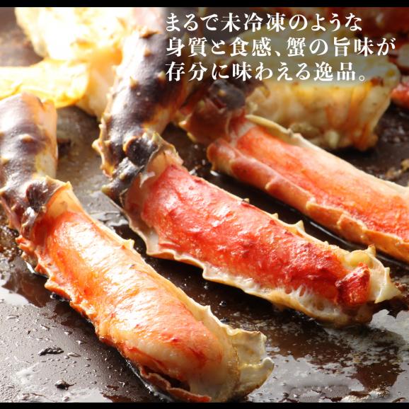 超極太 本たらば 蟹 脚 3kg 前後 急速冷凍　タラバガニ05
