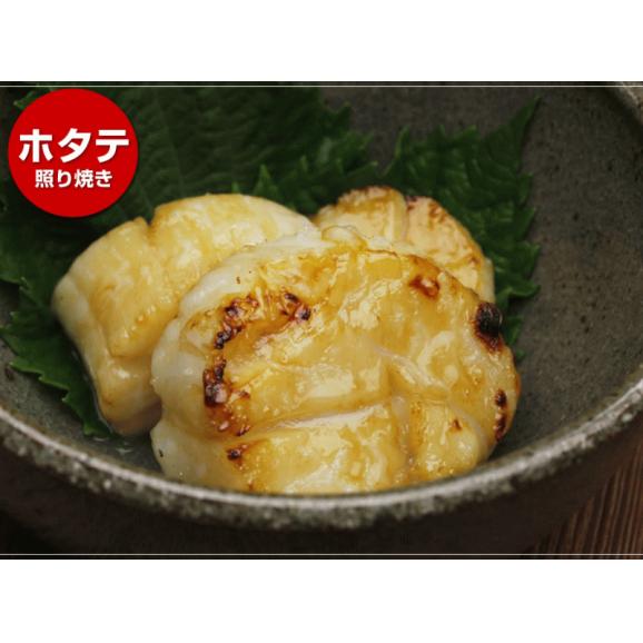 ほたて 貝柱 500g 訳あり ホタテ 北海道産　お刺身ＯＫ【冷凍】送料無料　別途送料が発生する地域あり06