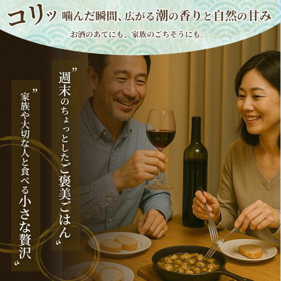 海鮮 北海道産 つぶ貝 1k ツブ貝 灯台つぶ 国産 ボイル アヒージョ 無添加 貝 刺身 海鮮食品 魚介類 魚介06