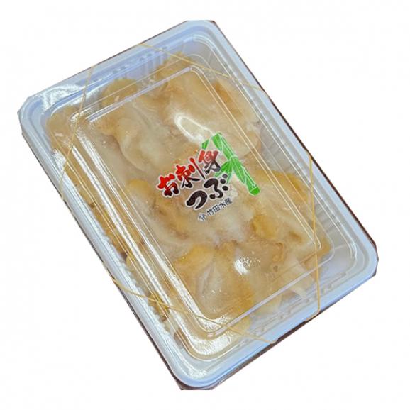 海鮮 北海道産　お刺身 つぶ 1パック 300ｇ つぶ貝 開き 北海道産 ツブ貝 国産 ボイル アヒージョ 無添加 貝 刺身 海鮮食品 魚介類 魚介 人気02