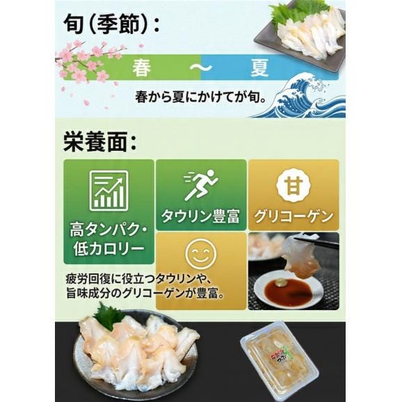 海鮮 北海道産　お刺身 つぶ 1パック 300ｇ つぶ貝 開き 北海道産 ツブ貝 国産 ボイル アヒージョ 無添加 貝 刺身 海鮮食品 魚介類 魚介 人気06
