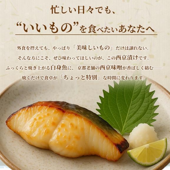 お歳暮 御歳暮 冬ギフト 天然高級魚 銀だら 西京漬 5切入 銀鱈 ギフト プレゼント 送料無料 天然魚 漬魚 漬け魚 贈り物 お祝 内祝 お礼 お返し 誕生日 高級感 冷凍 グルメ 豪華 個包装 02