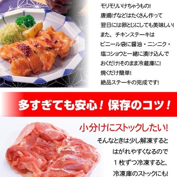 ランキング1位！【ブラジル産・冷凍】鶏モモ肉2Kg（送料無料の冷凍商品と同梱可）（商品1250円+消費税）02