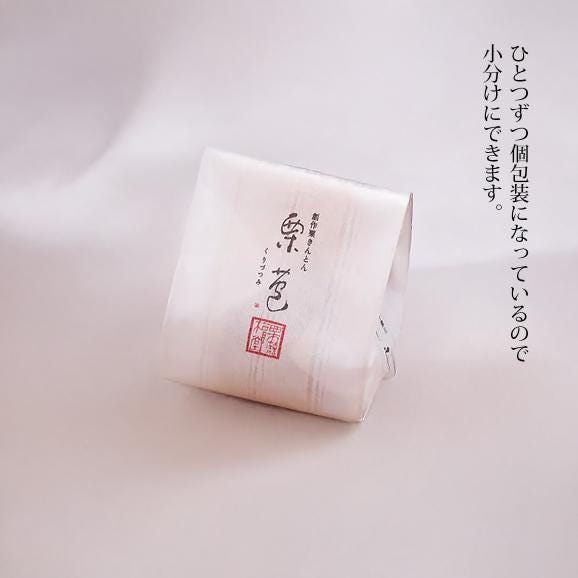 【ご贈答・内祝】創作栗きんとん 栗苞（くりづつみ）15個入 02