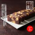 栗蒸羊羹(2棹木箱)入