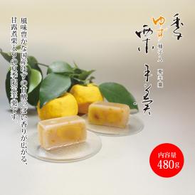 季　ゆず栗羊羹