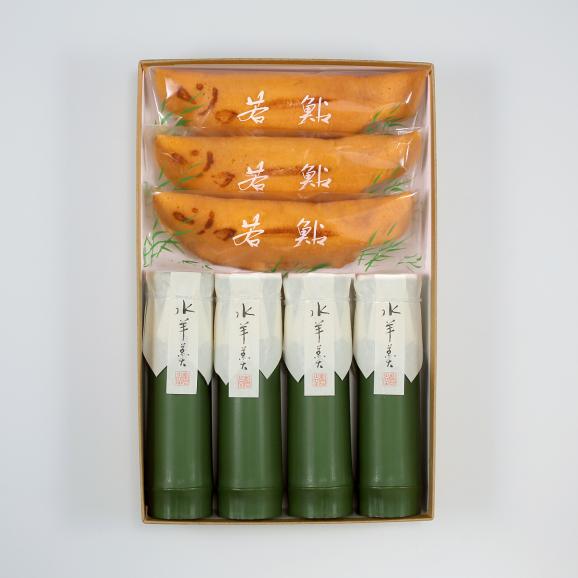 夏ギフト4(若鮎 3本・細竹(こし餡 4本))01