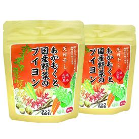 逗子小坪産の天日干し「あかもく」と国産野菜だけで作った磯の香りのブイヨン（洋風だし）です。