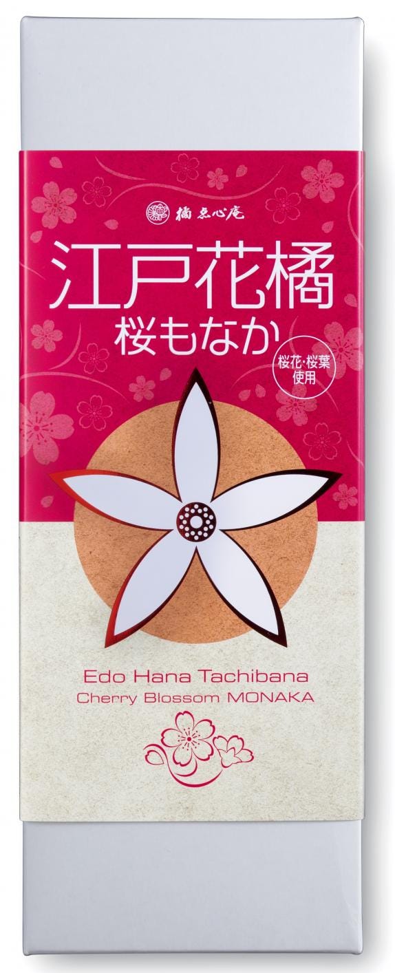 江戸花橘 桜もなか【季節限定】 ｜東京銘菓 橘点心庵 の通販・お