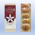 【叙勲記念仕様】江戸花橘どらやき 菊花 5個入り 叙勲お返し　叙勲 おかし 叙勲 お菓子 叙勲 おかえし 叙勲 かえし 叙勲返し 褒章