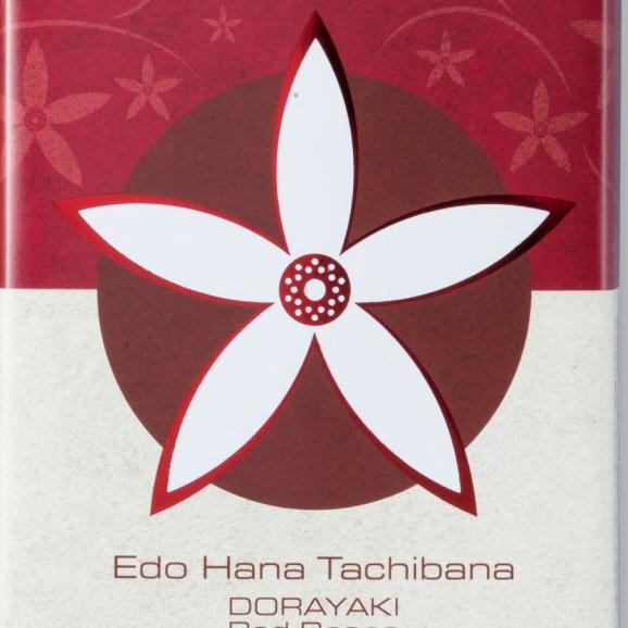 【叙勲記念仕様】江戸花橘どらやき 菊花 5個入り 叙勲お返し　叙勲 おかし 叙勲 お菓子 叙勲 おかえし 叙勲 かえし 叙勲返し 褒章03
