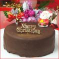 クリスマスケーキ 2025 予約 ギフト スイーツ 送料無料 王様のクーベルショコラ 5号 早割 早期割引