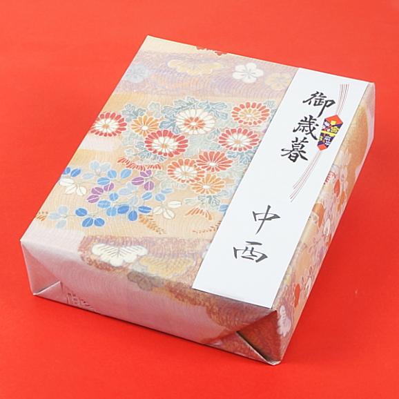 お歳暮 ギフト お菓子 プレゼント 送料無料 オレンジケーキ＆チロル 2本セット お歳暮熨斗 対応可05