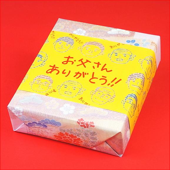 父の日 2026 ギフト プレゼント スイーツ 食べ物 お菓子 送料無料 つくばロール＆オレンジケーキ 2本セット 父の日カード付き 早割 早期割引05