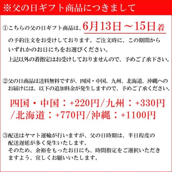 父の日 ギフト お菓子 スイーツ プレゼント ギフト 送料無料 つくばロール＆オレンジケーキ 2本セット 父の日掛け紙付き 早割 早期割引06