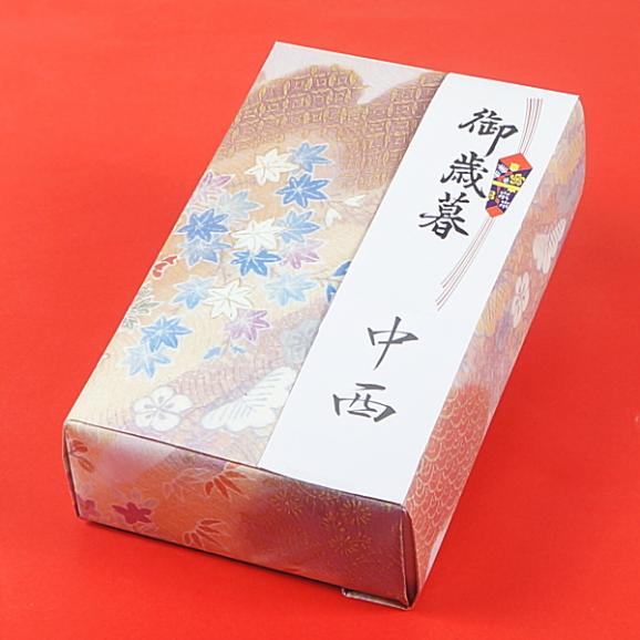 お歳暮 ギフト お菓子 プレゼント 送料無料 トリュフショコラ 9個入り お歳暮熨斗 対応可05
