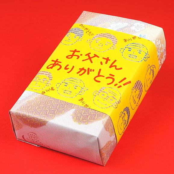 父の日 2026 ギフト プレゼント スイーツ 食べ物 お菓子 送料無料 焼きモンブラン 6個入り 父の日カード付き 早割 早期割引05