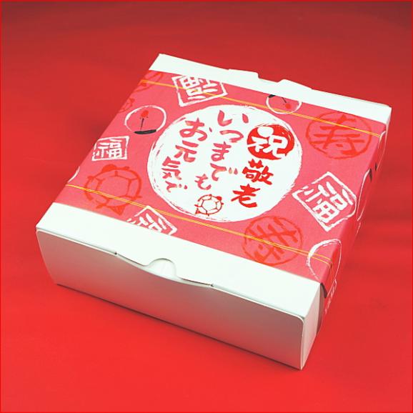 敬老の日 プレゼント ギフト お菓子 送料無料 大学芋アップルパイ 敬老の日掛け紙付き05