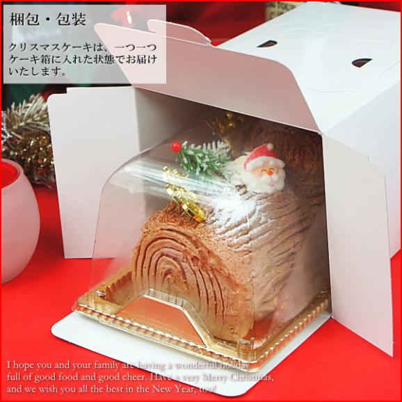 クリスマスケーキ 2025 予約 ギフト スイーツ 送料無料 ブッシュドノエル 早割 早期割引05