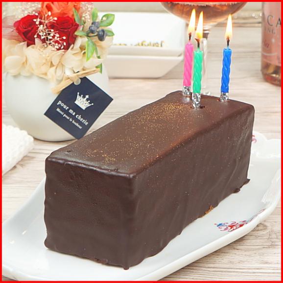 スイーツ 送料無料 誕生日ケーキ ギフト 王様のクーベルショコラ BOX 誕生日プレート ろうそく 付き05