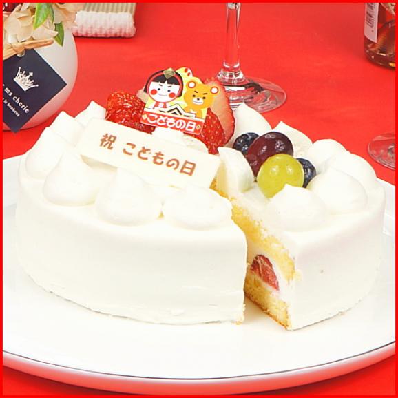 こどもの日 お菓子 プレゼント スイーツ 送料無料 生デコレーションケーキ04