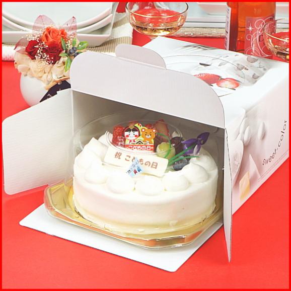 在庫処分セール こどもの日 お菓子 プレゼント スイーツ 送料無料 生デコレーションケーキ06
