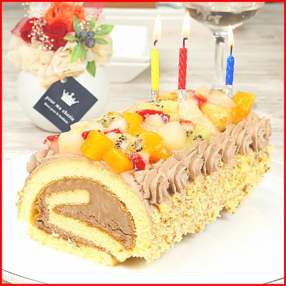 スイーツ 送料無料 誕生日ケーキ ギフト 7種のフルーツロールケーキ チョコレートクリーム 誕生日プレート ろうそく 付き05