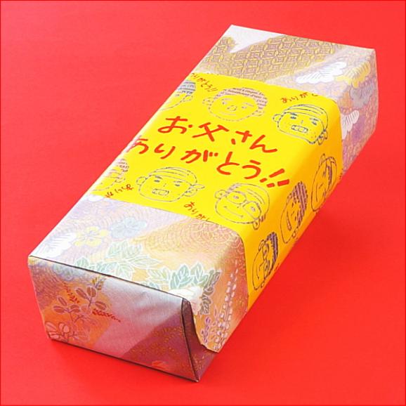 父の日 2026 ギフト プレゼント スイーツ 食べ物 お菓子 送料無料 どら焼き 3種5個セット 父の日カード付き 早割 早期割引06