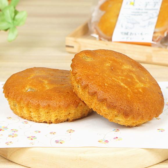 ギフト スイーツ プレゼント お菓子 焼き菓子 送料無料 菓子詰め合わせ 銘菓5個 かご小入り 筑ゞ芋栗04