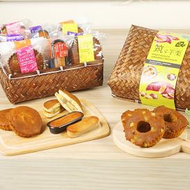 ギフト スイーツ プレゼント お菓子 焼き菓子 送料無料 菓子詰め合わせ 銘菓12個 かご特大入り 筑ゞ芋栗