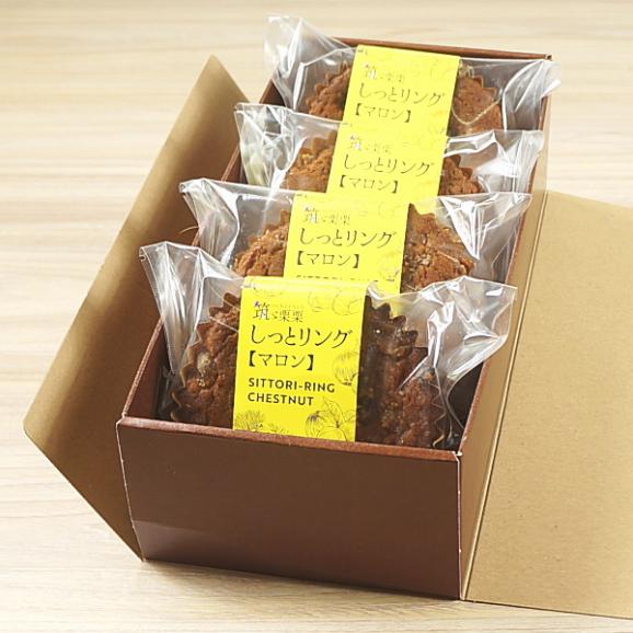 敬老の日 プレゼント ギフト スイーツ 食べ物 お菓子 焼き菓子 送料無料 しっとリングマロン 4個入り 早割 早期割引 敬老掛け紙付き06