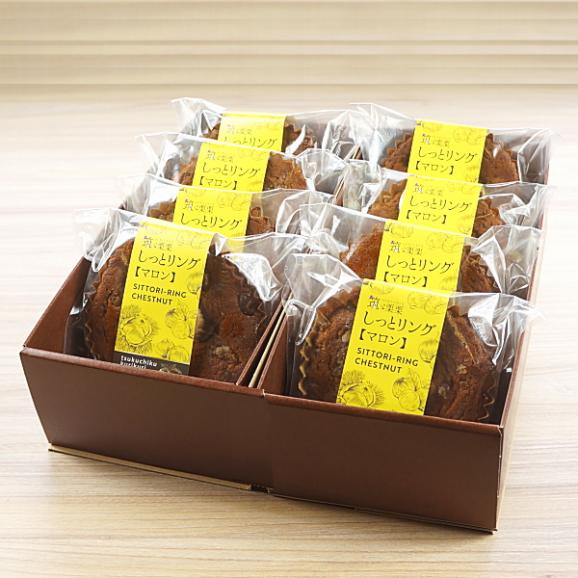 敬老の日 プレゼント ギフト スイーツ 食べ物 お菓子 焼き菓子 送料無料 しっとリングマロン 8個入り 早割 早期割引 敬老掛け紙付き06