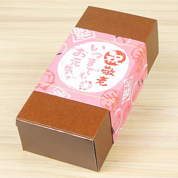敬老の日 プレゼント ギフト スイーツ 食べ物 お菓子 焼き菓子 送料無料 しっとリング2種4個セット さつま芋2個 マロン2個 早割 早期割引 敬老掛け紙付き05