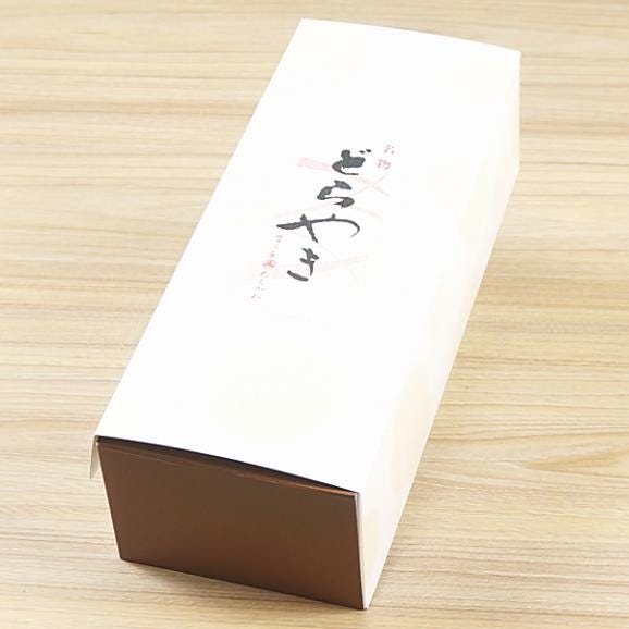 ギフト スイーツ プレゼント お菓子 焼き菓子 ご自宅用 茨城栗のどら焼き 5個入り05