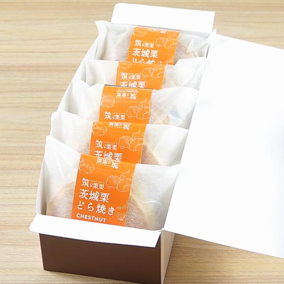 ギフト スイーツ プレゼント お菓子 焼き菓子 ご自宅用 茨城栗のどら焼き 5個入り06