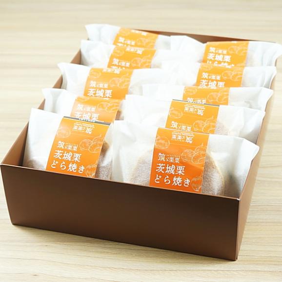 ギフト スイーツ プレゼント お菓子 焼き菓子 ご自宅用 茨城栗のどら焼き 10個入り06