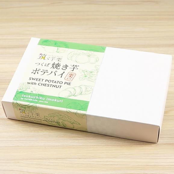 お歳暮 2026 プレゼント ギフト スイーツ 食べ物 お菓子 送料無料 つくば 焼き芋 ポテトパイ 6個入り お歳暮熨斗 対応可05