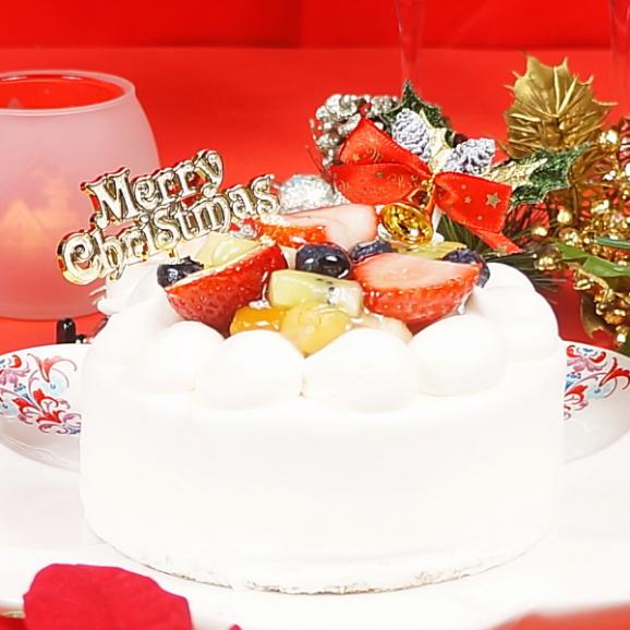 クリスマスケーキ 2026 予約 プレゼント ギフト スイーツ お菓子 送料無料 フルーツ生デコレーションケーキ 4号 早割 早期割引01