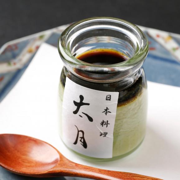 日本料理 太月 特製『濃厚抹茶プリン』（4個入）01