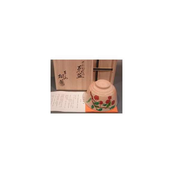 茶道具　抹茶茶碗　実葛（さねかずら）絵、京都　手塚桐鳳作03