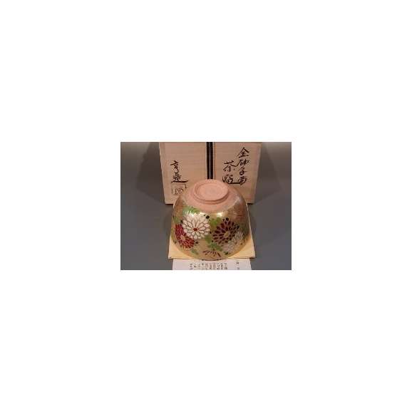 茶碗　金砂子　菊　Ｎ-07903