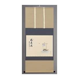 茶道具　書　掛軸　横物　画賛、　宝舟の画 「福寿海」