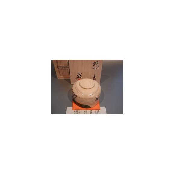 茶道具　抹茶茶碗　織部　Ｍ6-ＭN、　宮地成和作03