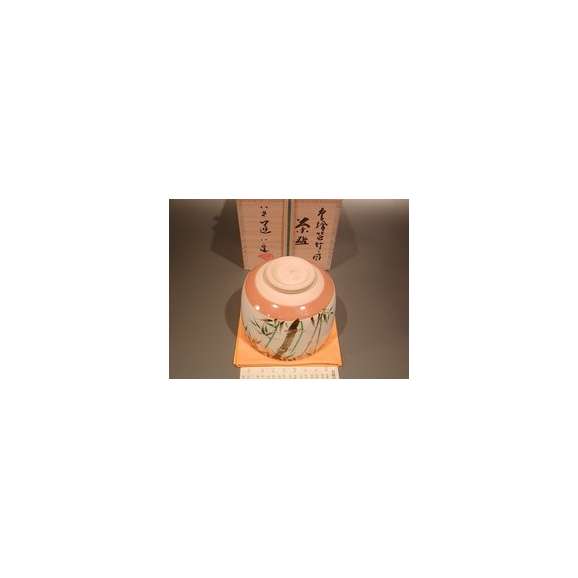 茶道具　抹茶茶碗　色絵　笹竹の図、京都　八代　高橋道八作03