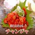韓国珍味！【チャンヂャ】