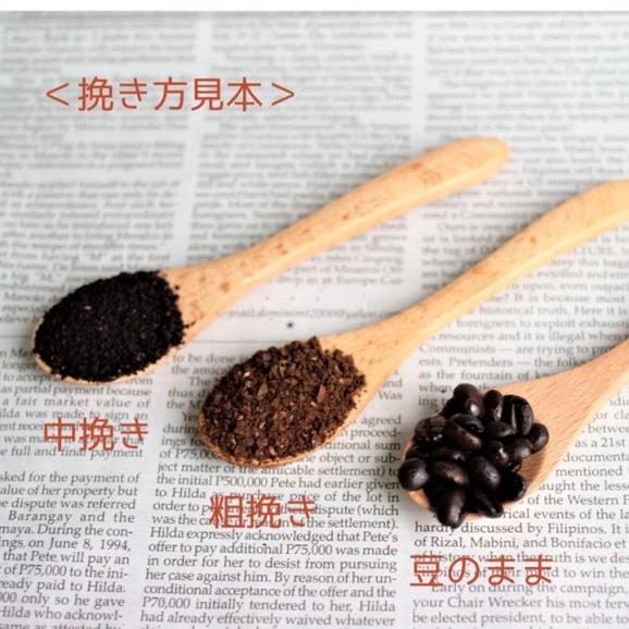 但馬屋珈琲店 通信販売限定!初回限定お試しセット03