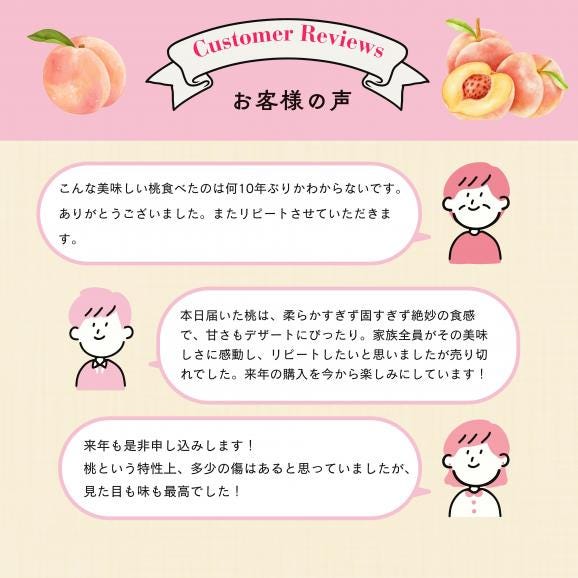 【限定50個】樹上完熟もも1.5㎏(4～6個入)　山梨県　Takano Farｍのもも　送料無料(一部地域)02