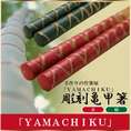 彫刻亀甲箸　23cm赤・緑
